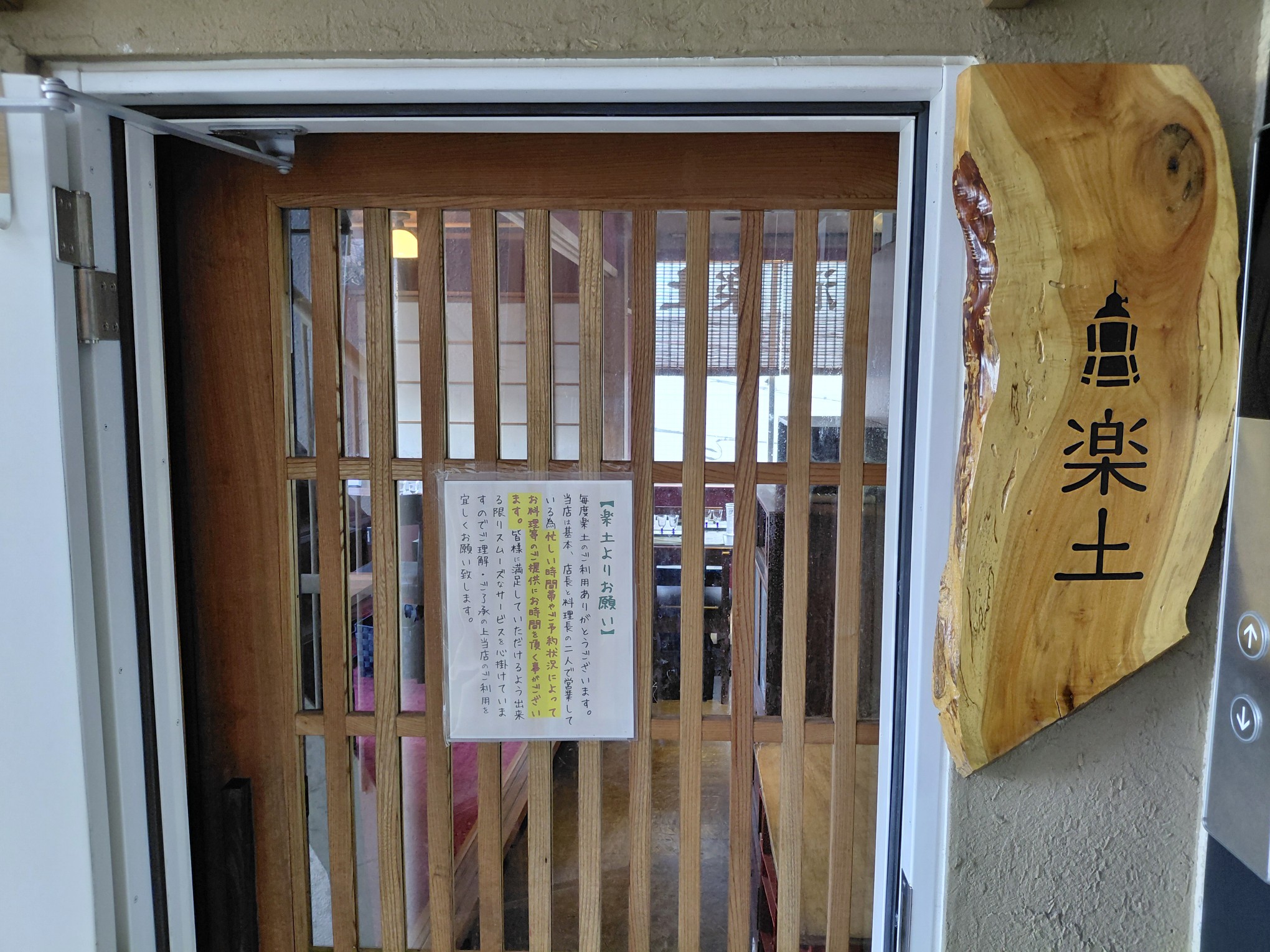 ファイル 1014-1.jpg