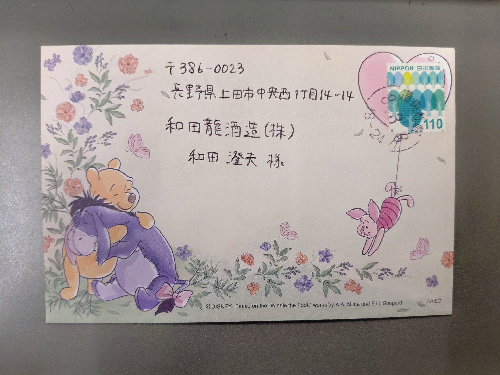 ファイル 1015-1.jpg