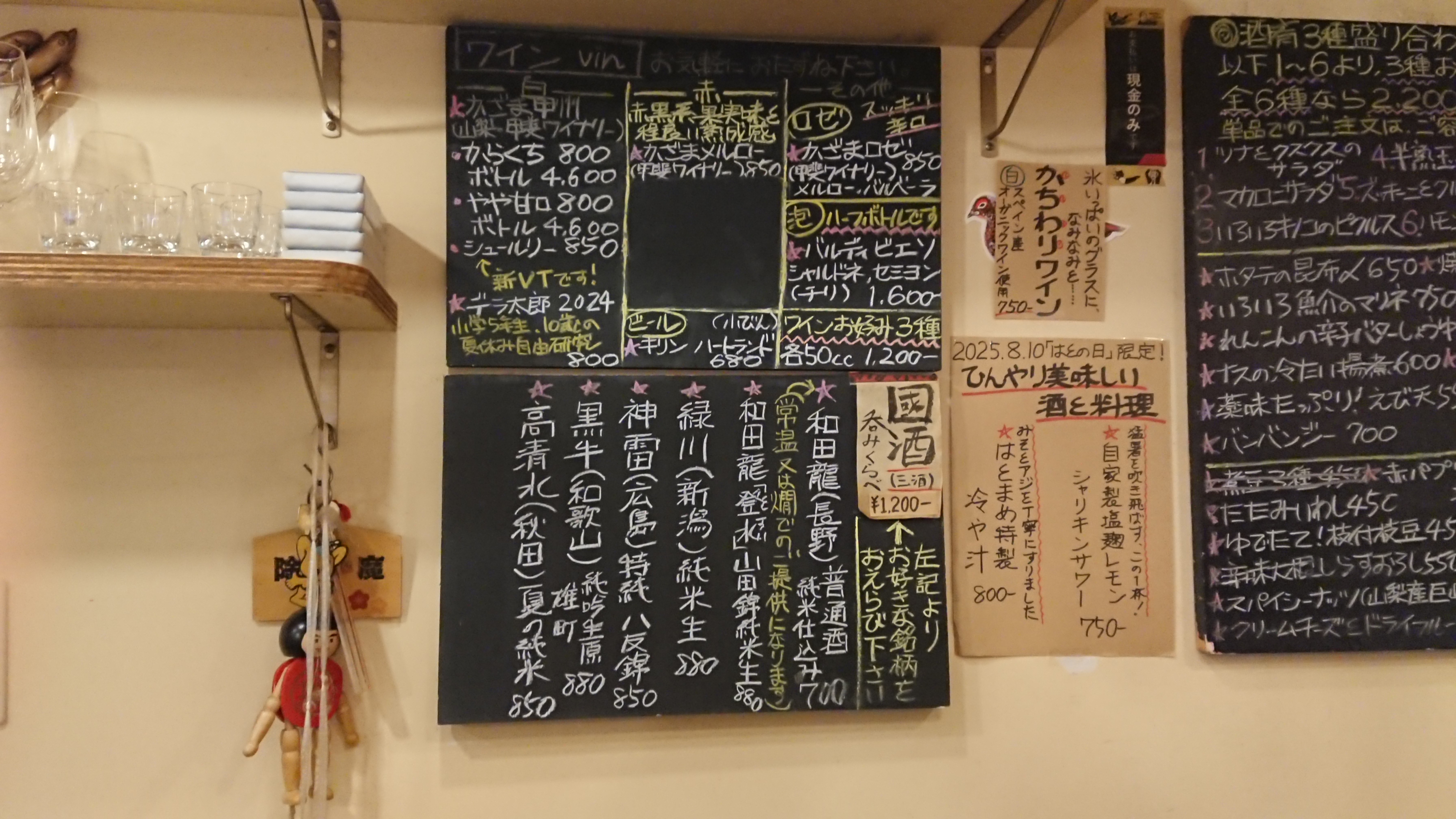 ファイル 990-4.jpg