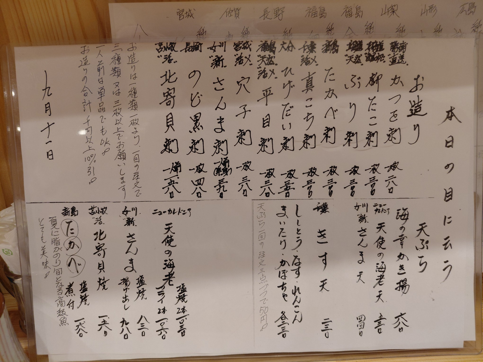 ファイル 992-2.jpg
