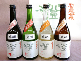 和田龍登水全商品